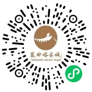 Mutianyu Great Wall Badaling great wall WeChat Mini Program