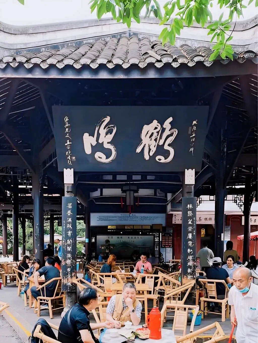 Heming Teahouse in Chengdu People’s Park with bamboo chairs and traditional gaiwan tea