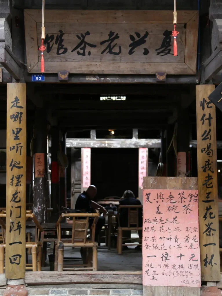 Fuxing Old Teahouse in Huanglongxi Ancient Town with tiger stove and long-spouted tea kettle