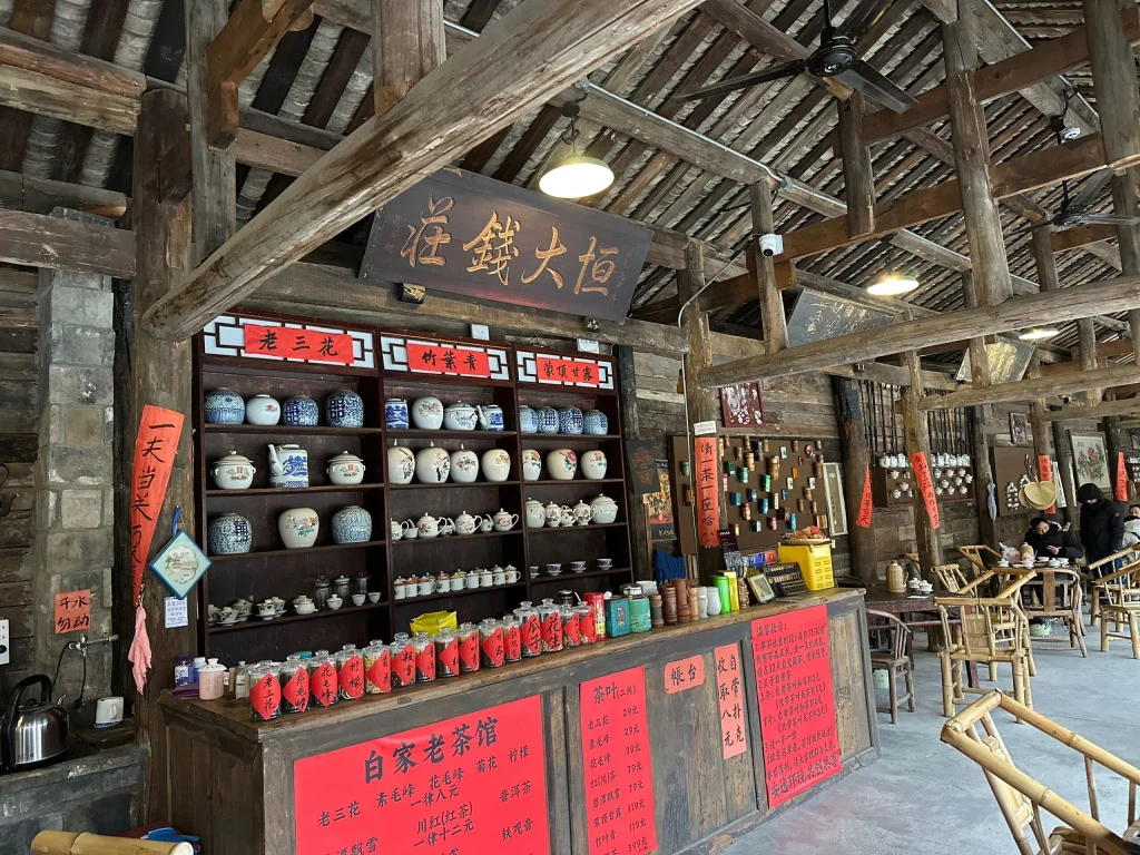 白家老茶馆 3