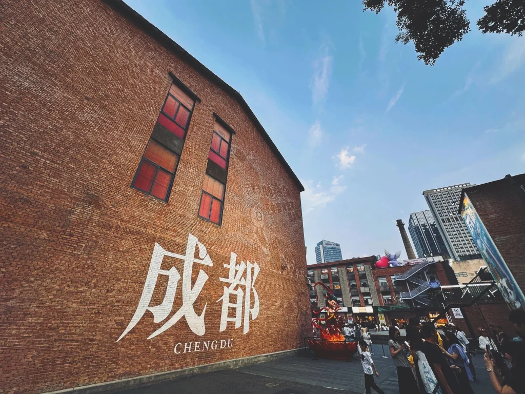 Chengdu city walk guide 1