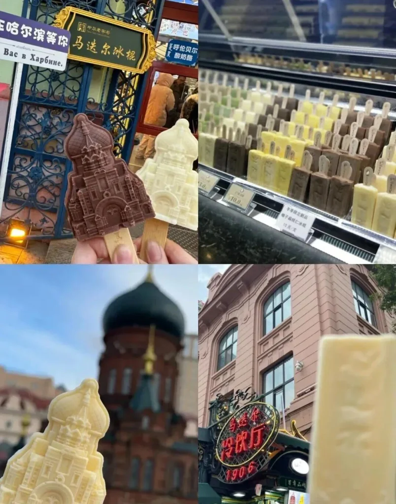 Harbin food guide4