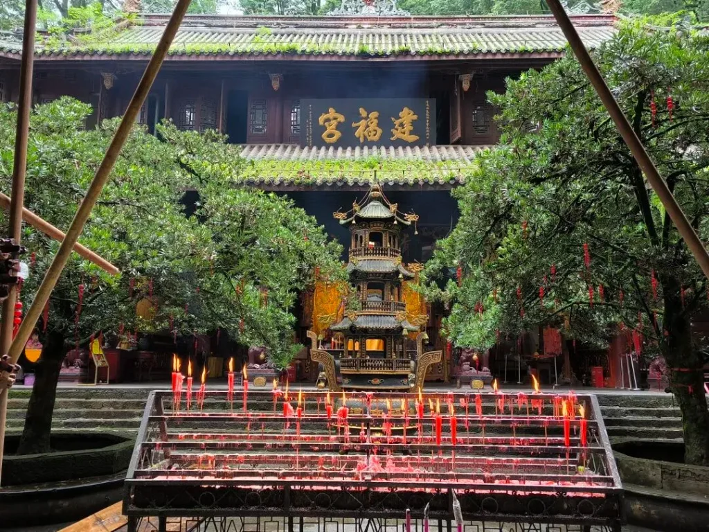 Jianfugong
