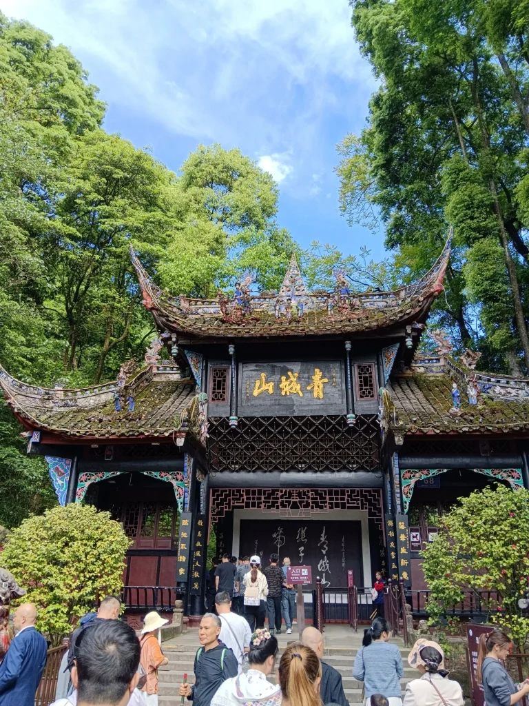 Mount Qingcheng 3 1 768x1024 1