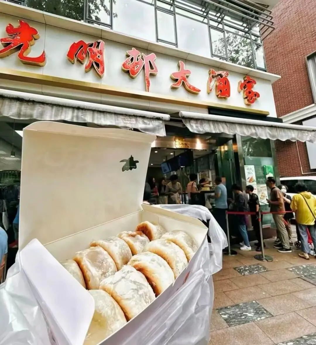 Old School Shanghai Restaurants Guang Ming Cun 光明邨2
