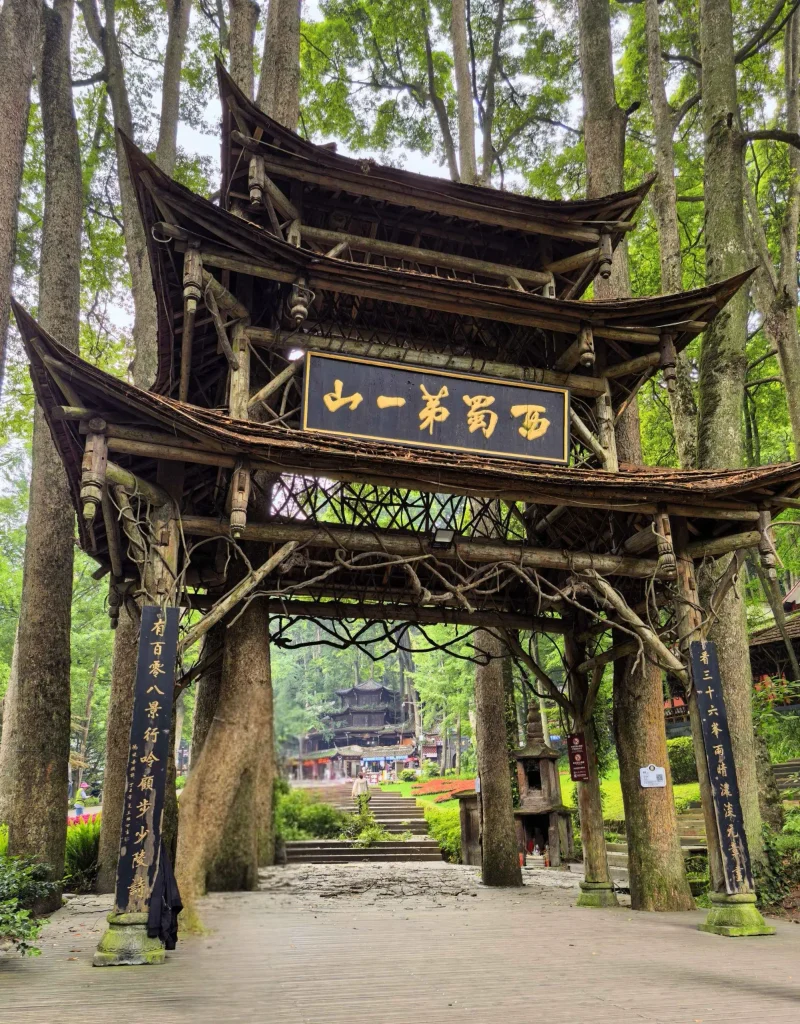 Qingchengshan 3