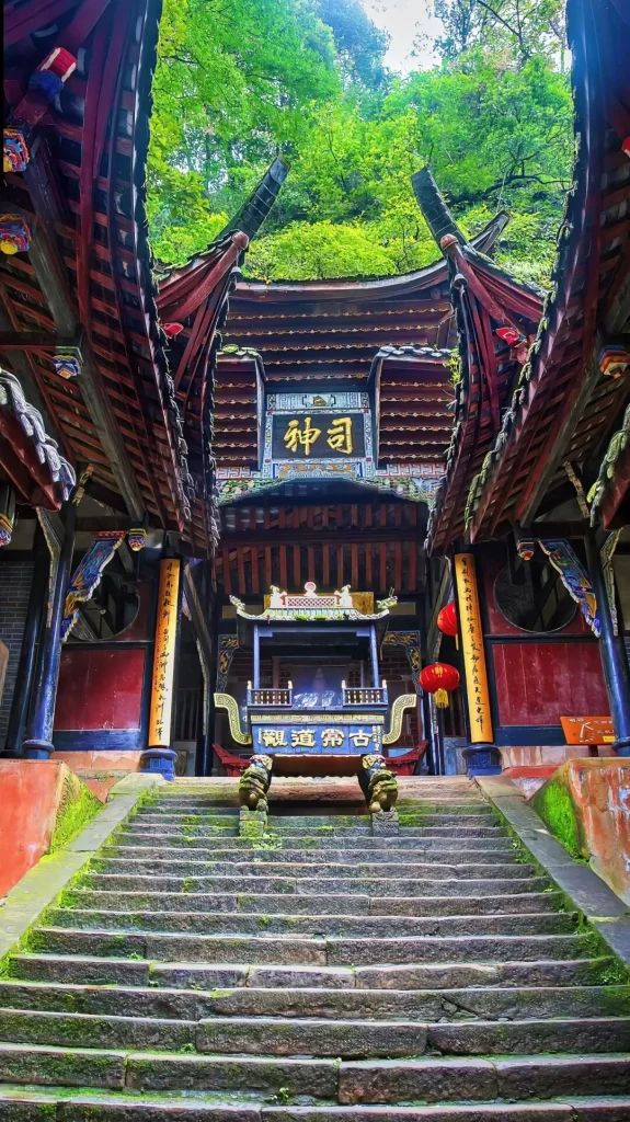 Qingchengshan 4