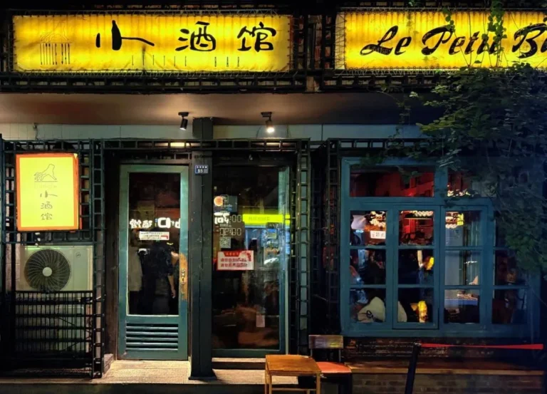 The Chengdu Bar Guide That Skips the Tourist Traps