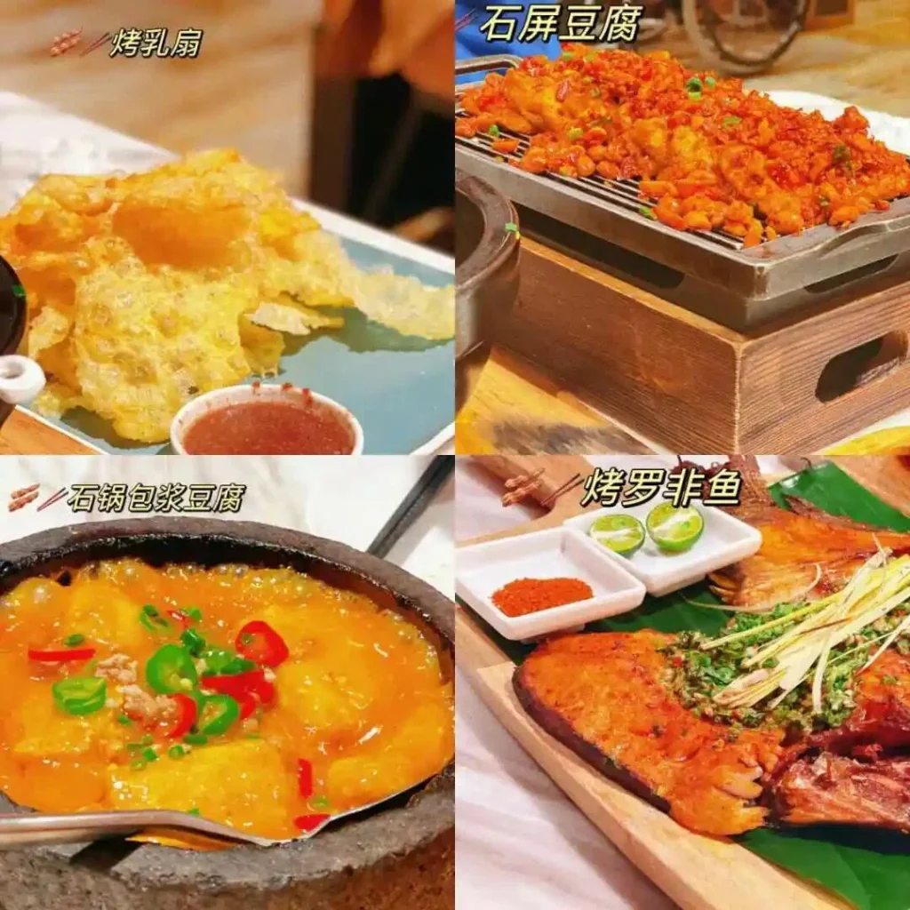 shanghai provincial government canteens