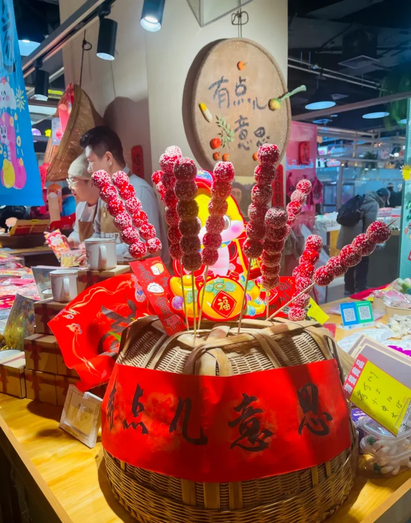 Beijing Markets Guide 3 e1789608541111