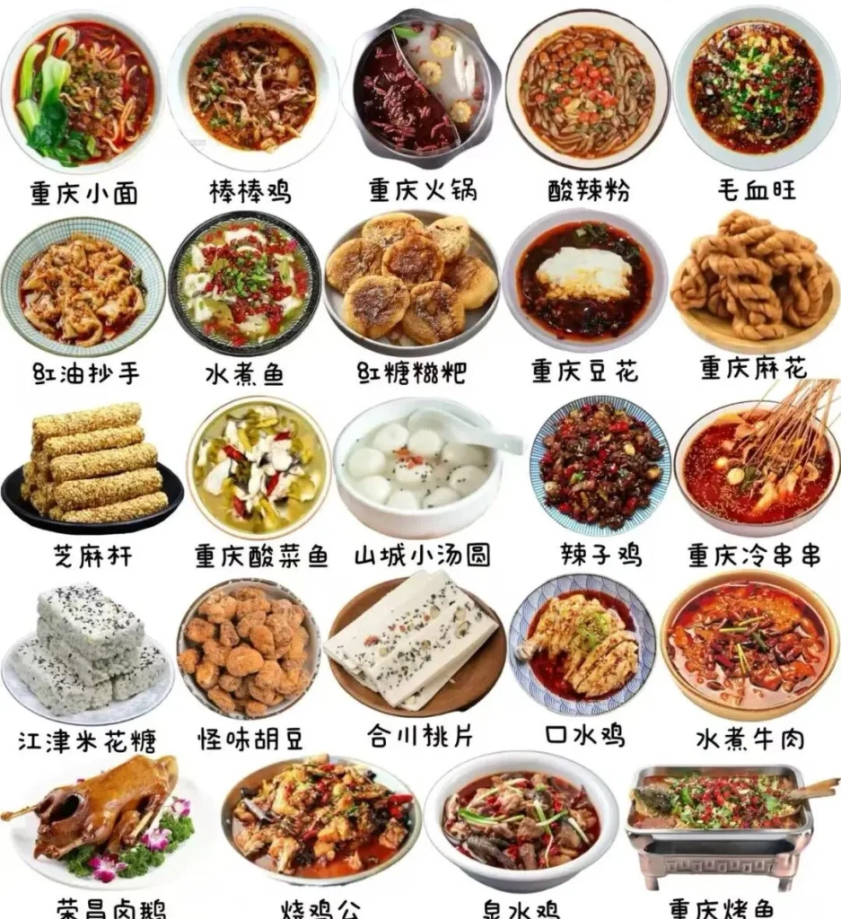 Chongqing Food Isnt Just Spicy—Its Numbing. Why That Changes Everything