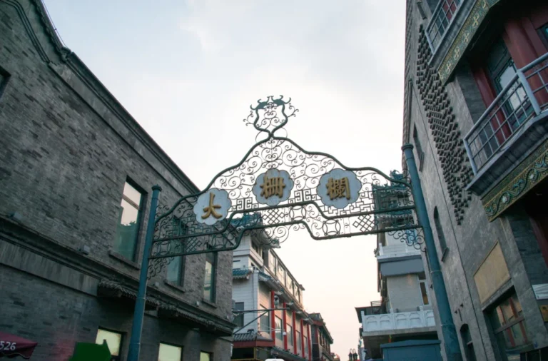 Dashilan vs Nanluoguxiang Which Beijing Street Is Real
