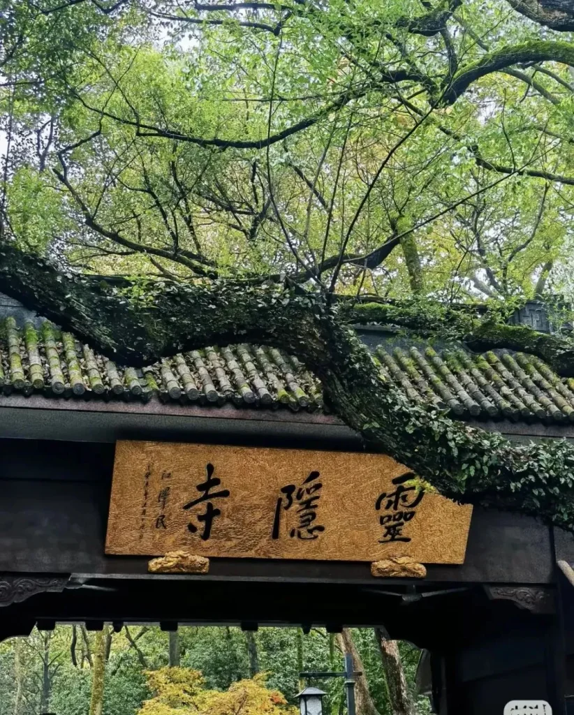 Lingyin Temple 1 1
