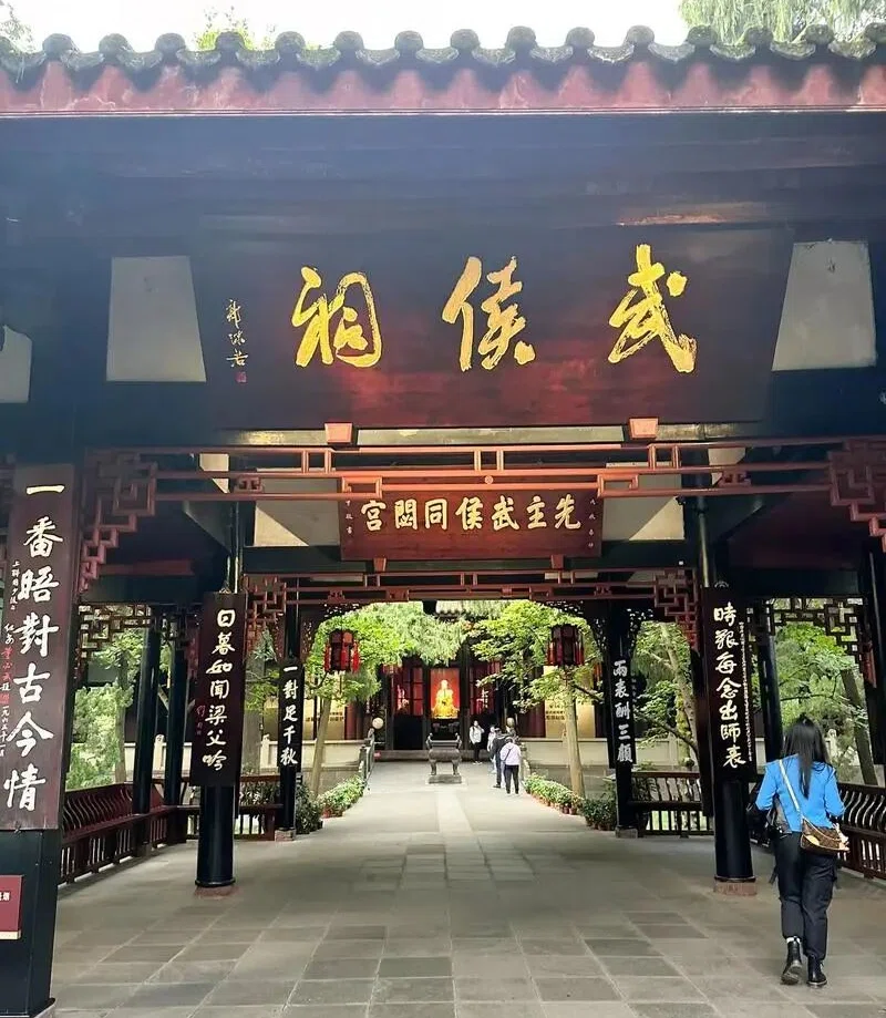 The Right Way to Visit Wuhou Shrine and Jinli A 4 Hour Afternoon Route to Avoid Crowds