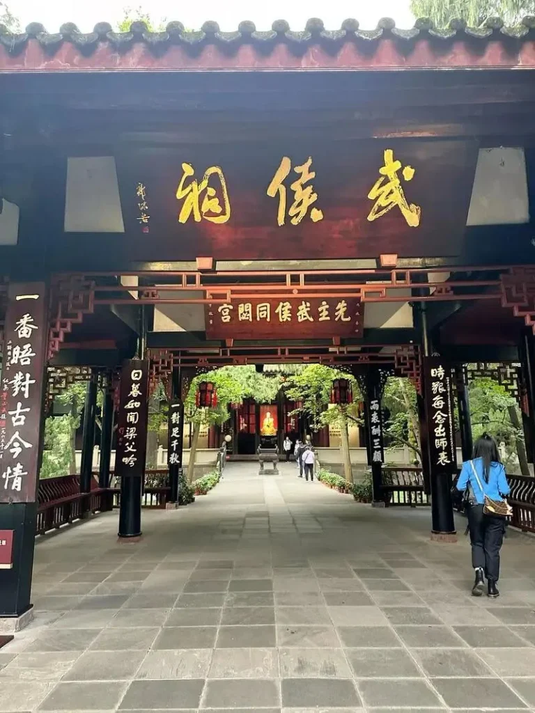 Wuhou Shrine Jinli Route Map Best Afternoon to Evening Route2 768x1024 1