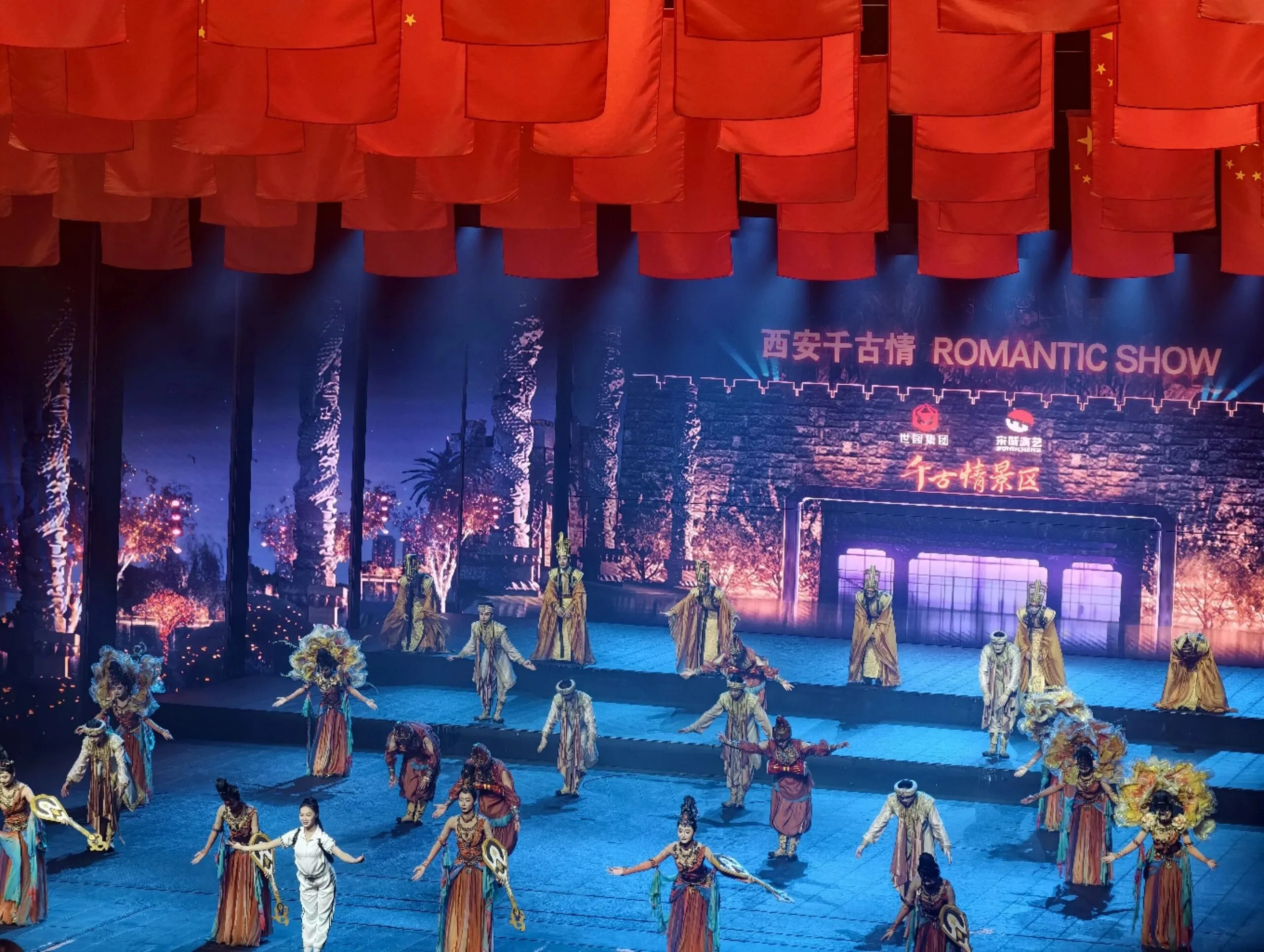 Xian Everlasting Love 1
