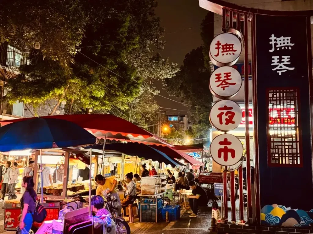 Fuqin Night Market Chengdu 1