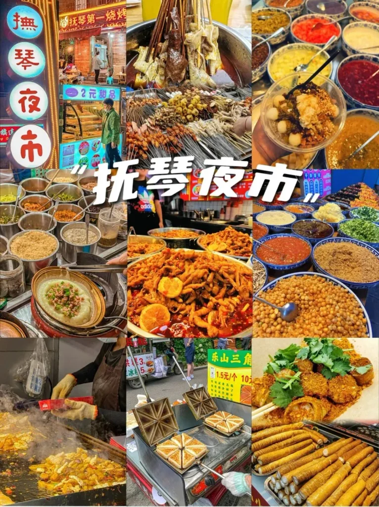 Fuqin Night Market Chengdu 2