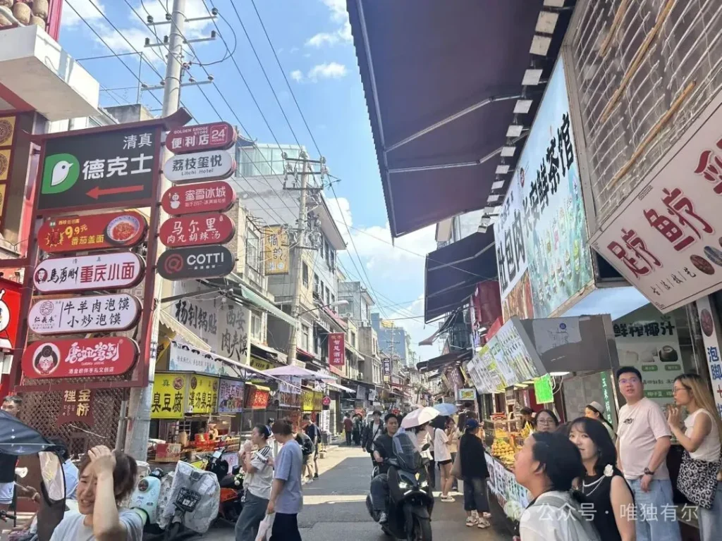 Xicang Market Xian 1