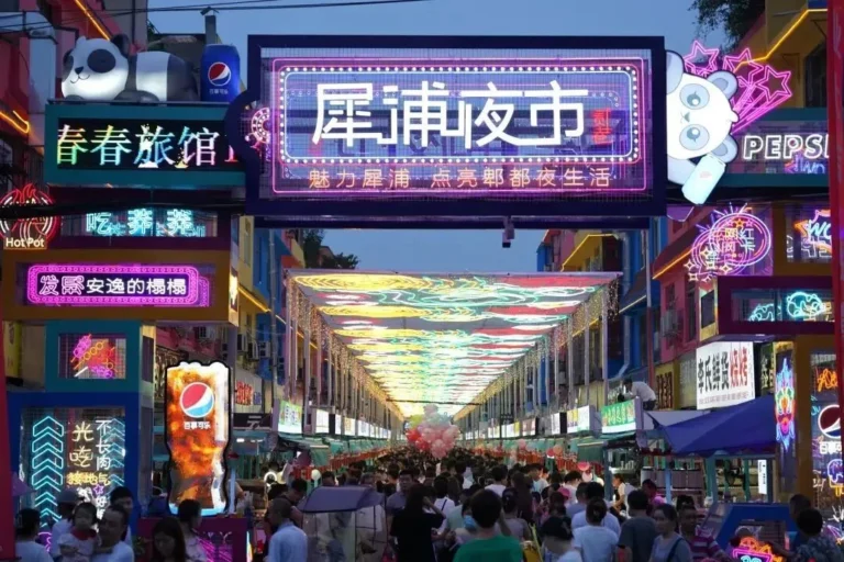Xipu Night Market