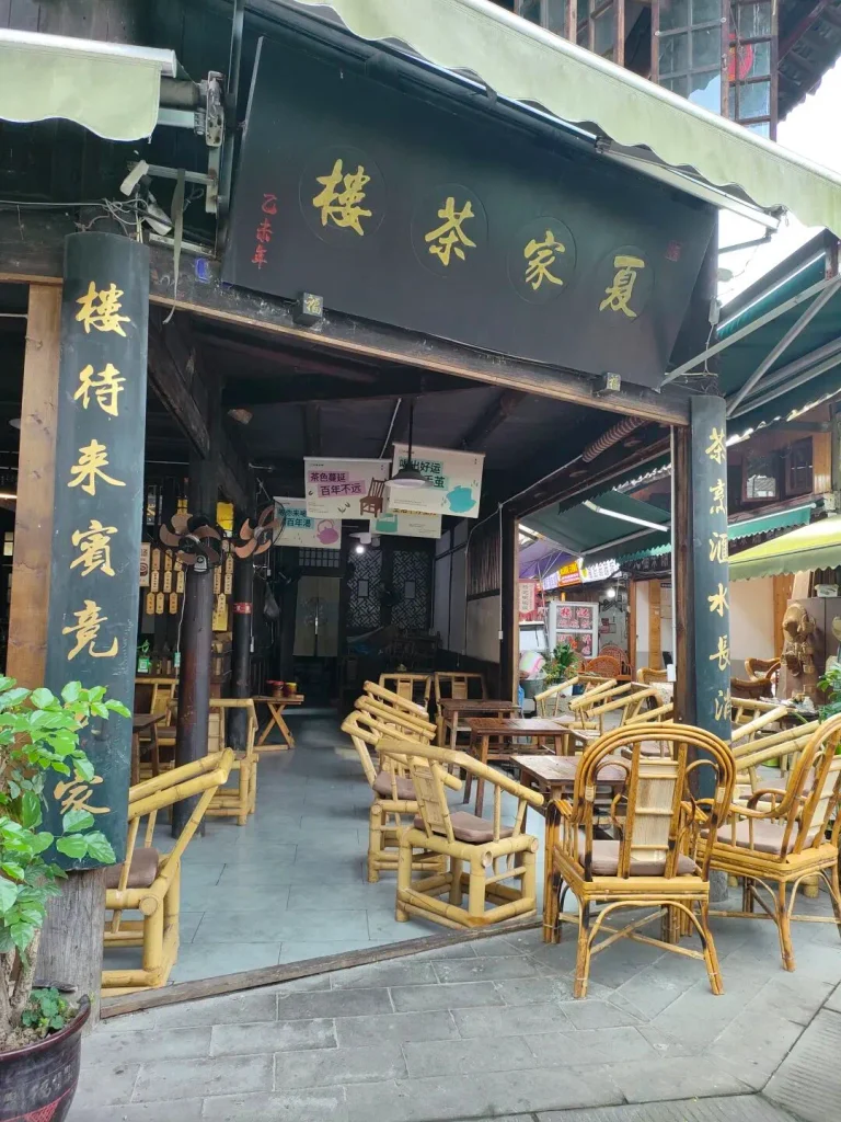 Chengdu Teahouses Stories 元通夏家茶楼 768x1024 1