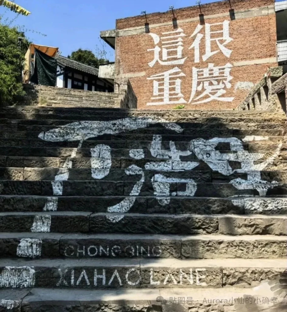 Longmenhao Old Street 1