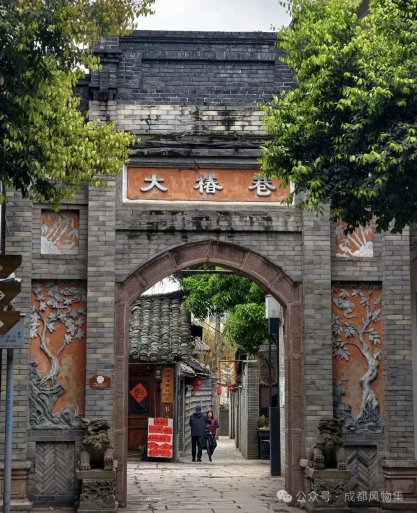 Tangchang Ancient Town Chengdu 2